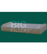BIG FILTER GB9846 Фильтр салонный (2 шт в комплекте) gb-9846